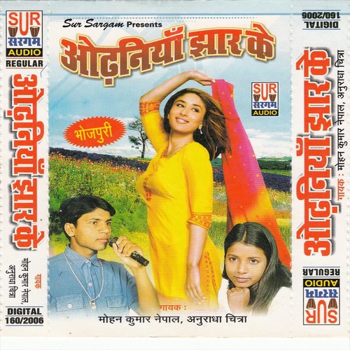Roj Rupwa Sajake by Mohan Kumar Nepali, Anuradha Chitra - Download on PagalFree