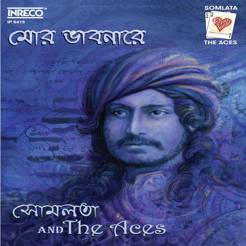 Shawkol Rawsher Dhara by Somlata, The Aces - Download on PagalFree