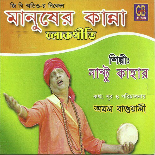 Jodi Sakoli Puriya by Nantu Kahar - Download on PagalFree