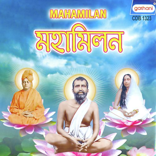 Manabi Kaaye by Bholanath Mukhopadhyay - Download on PagalFree