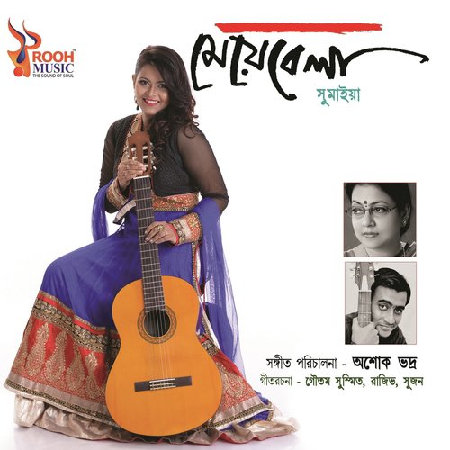 Rongo De by Shumaiya, Sriradha Bondhapadyay, Tushar Ghosh - Download on PagalFree