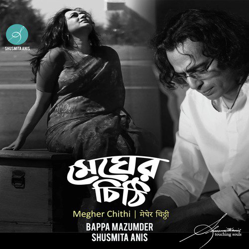 Megher Chithi by Shusmita Anis, Bappa Mazumder - Download on PagalFree