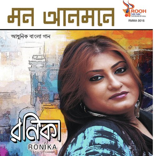 Somoy by Ronika - Download on PagalFree