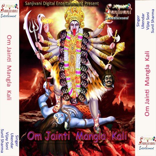 Chali Na Saiya by Ukendar, Sunil Sharma, Vijay Soni - Download on PagalFree