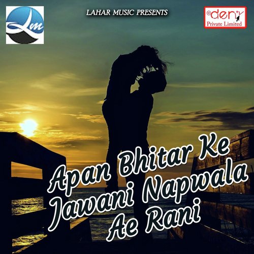 Banawle Bhagwan Kaisan Saman by Various Artists - Download on PagalFree
