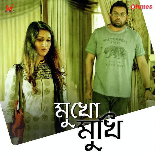 Mukho Mukhi by Shawon Gaanwala, Mithila, Shawon Gaanwala - Download on PagalFree