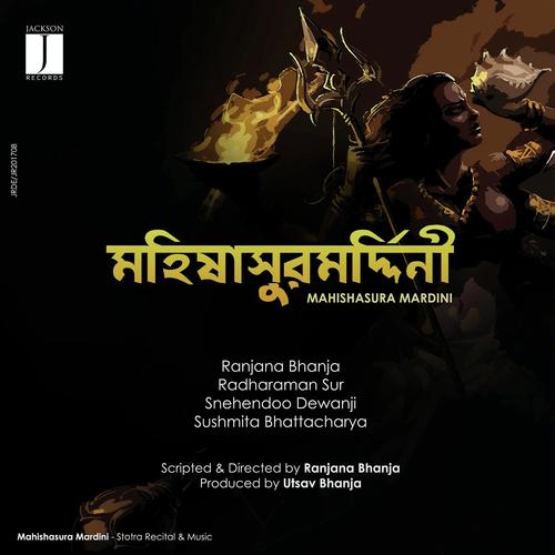 Mahishasura Mardini by Sushmita Bhattacharya, Ranjana Bhanja, Sushmita Bhattacharya, Snehendoo Dewanji, Radharaman Sur - Download on PagalFree