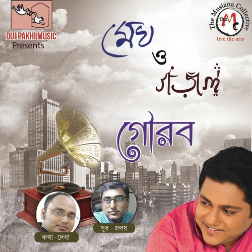 Dam Diye Ki by Gourab Sarkar - Download on PagalFree