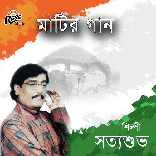 Jare Bhalobasha Ekpakhi by Satyasubho - Download on PagalFree