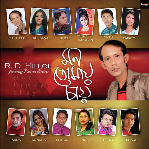 Mon Tomay Chay by R. D. Hillol - Download on PagalFree