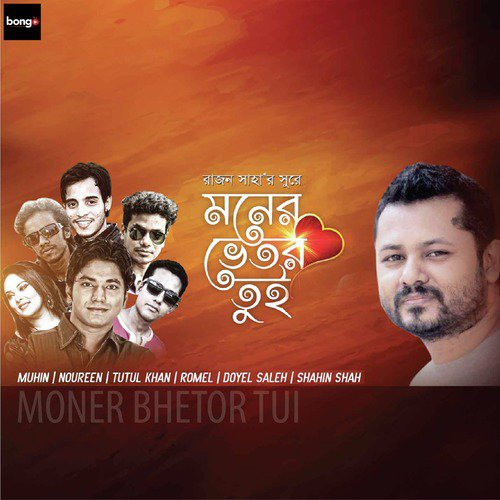 Moner Bhetor Tui by Rajon Shaha - Download on PagalFree