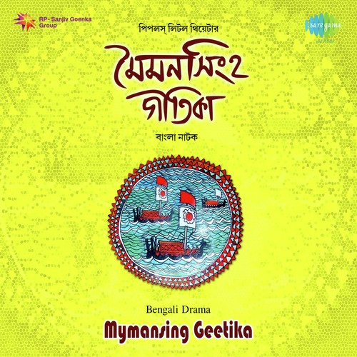 Sonai Madhab by Dinendra Chowdhury - Download on PagalFree