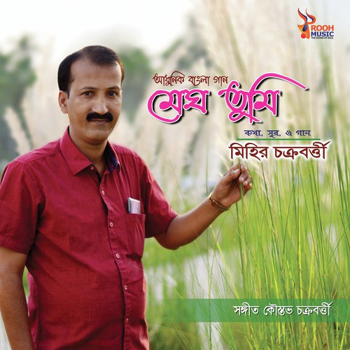 Ogo Megh Tumi by Mihir Chakraborty - Download on PagalFree