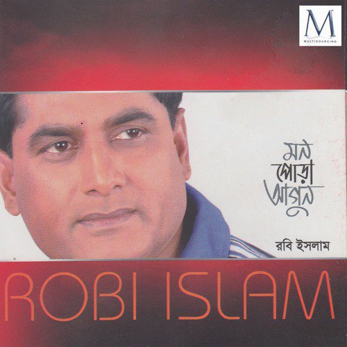 Olo Rupasi Olo Sarsi by Robi Islam - Download on PagalFree