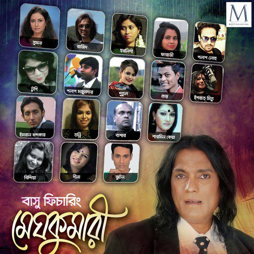 Megh Kumari by Basu - Download on PagalFree
