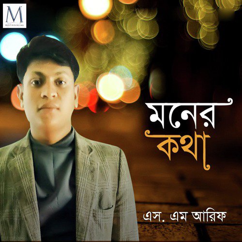 Bhalo Aso Amay Bhule by S. M. Arif - Download on PagalFree