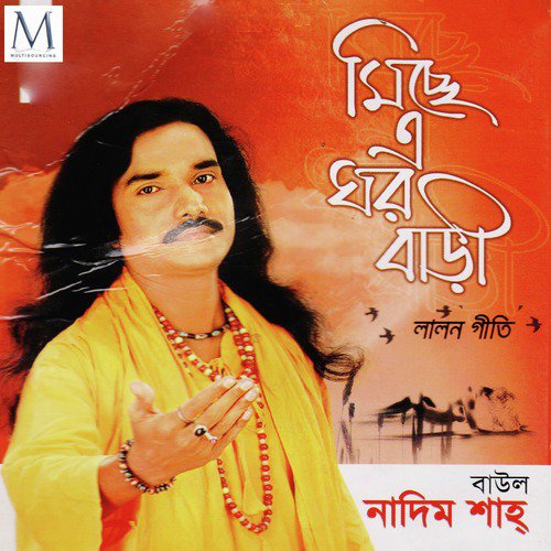 Dil Doriyar Majhe Dekhlam by Nadim Shah - Download on PagalFree
