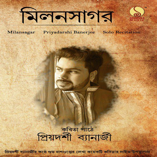 Sarthak Janam by Priyadarshi Banerjee - Download on PagalFree