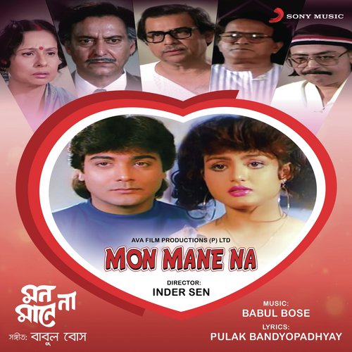 Kaney Kaney Boli by Babul Bose - Download on PagalFree