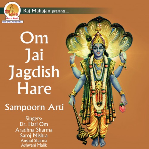 Om Jai Jagdish By Saroj Mishra by Various Artists - Download on PagalFree