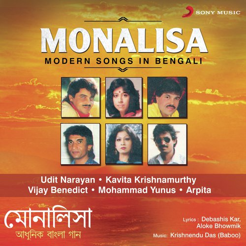 Gaaneri Jharna by Various Artists - Download on PagalFree