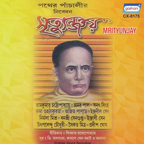 Hati Hati Pa by Various Artists - Download on PagalFree