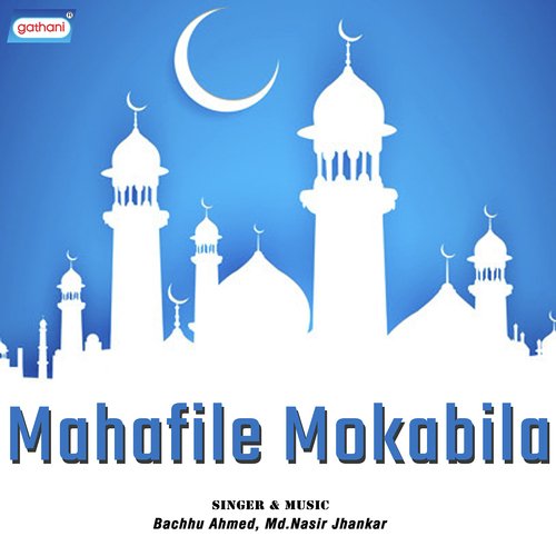 Shonre Zalim by Bachhu Ahmed, Md. Nasir Jhankar - Download on PagalFree