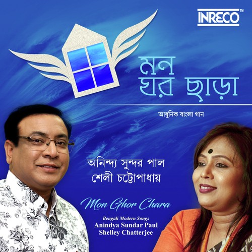 Ghum Nei Chokhe by Anindya Sundar Paul, Shelley Chatterjee - Download on PagalFree