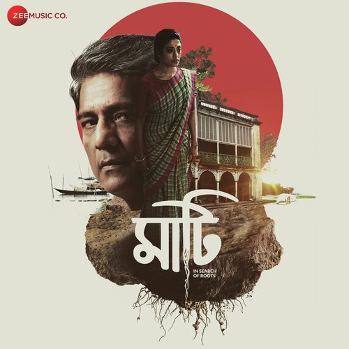 Piriti Baindheche Holdi by Debajyoti Mishra, Rabindranath Tagore, Hashon Raja - Download on PagalFree