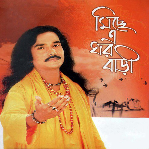 Kopaler Nam Gopal Chondro by Nadim Shah - Download on PagalFree