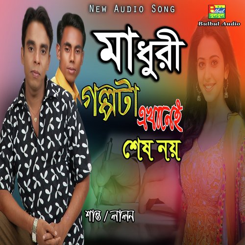 Madhuri by Shanto - Download on PagalFree