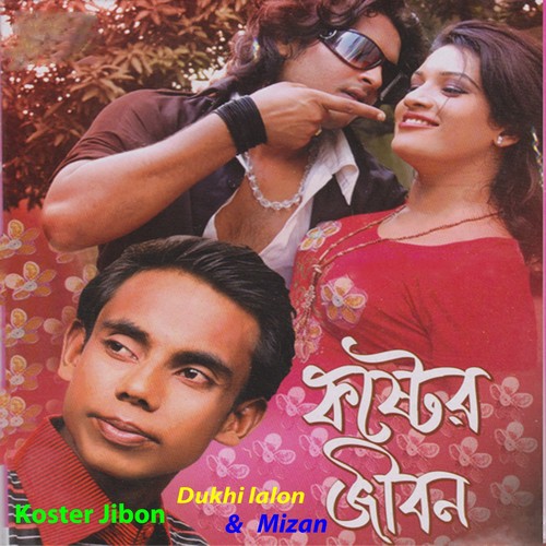 Dukhu Sonar Manush Nai by Shanto - Download on PagalFree