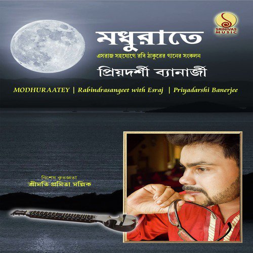 Je Keho More Diyecho Sukh by Priyadarshi Banerjee - Download on PagalFree
