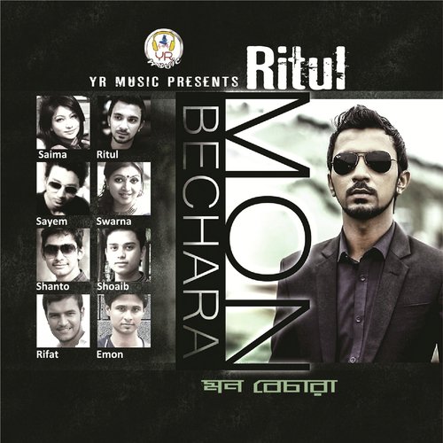 Khuji Toke by Various Artists - Download on PagalFree