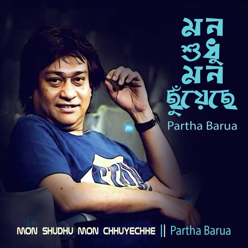 Mon Shudhu Mon Chhuyechhe by Partha Barua - Download on PagalFree