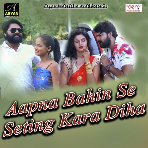 Suna Ae Sajanawa Devghar Jaye by Various Artists - Download on PagalFree