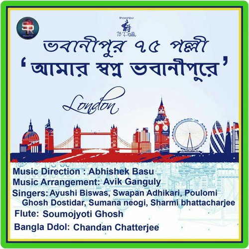 Maa Ailo by Ayushi Biswas, Swapan Adhikari, Poulomi Ghosh Dostidar - Download on PagalFree
