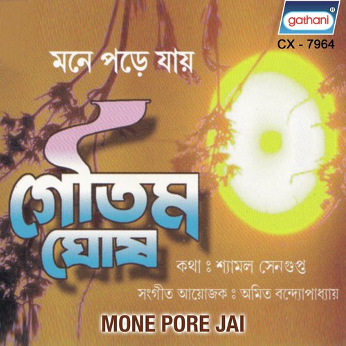 O Nadire by Goutam Ghose - Download on PagalFree
