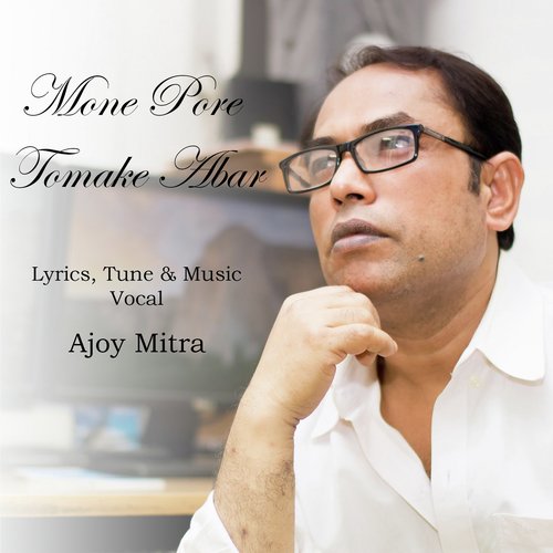 Mone Pore Tomake Abar by Ajoy Mitra - Download on PagalFree