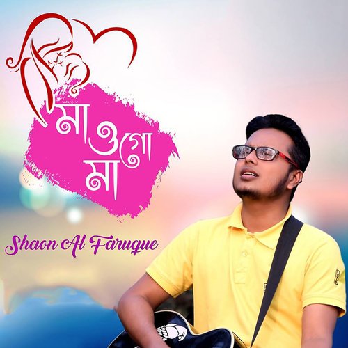 Ma O Go Ma by Shaon Al Faruque - Download on PagalFree