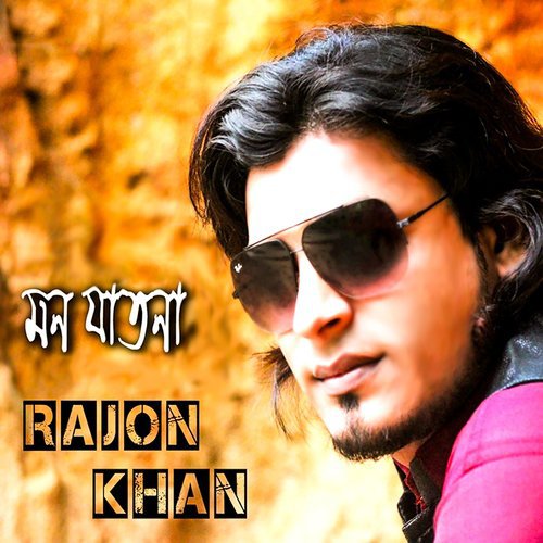 Tomay Vebe by Rajon Khan - Download on PagalFree