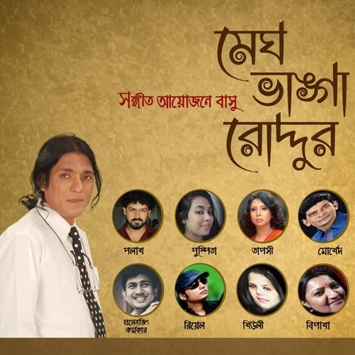 Tore Khuje Poth by Various Artists - Download on PagalFree