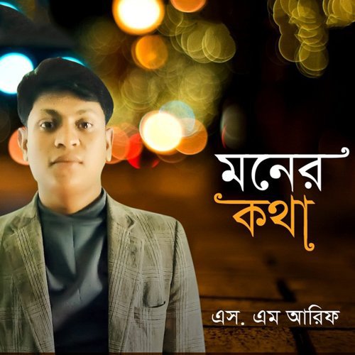 Bhalobasona by SM Arif - Download on PagalFree