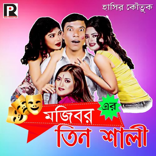Buyay Kuttay Jay by Mojibor - Download on PagalFree