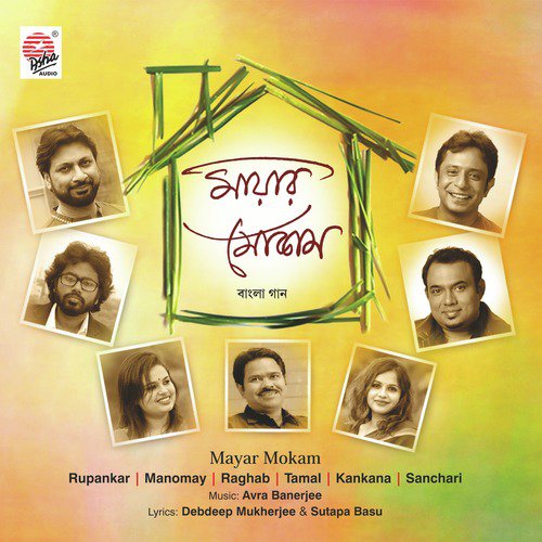 Bhromor Elo by Various Artists - Download on PagalFree