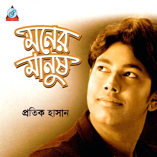 Moner Moto by Protik Hasan - Download on PagalFree
