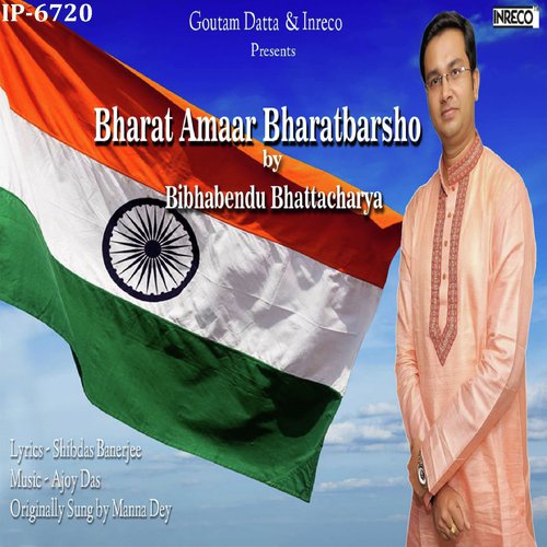Bharat Amaar Bharatbarsho by Bibhabendu Bhattacharya - Download on PagalFree