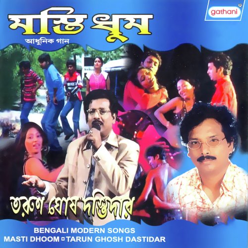 Masti Masti Bole by Tarun Ghosh Dastidar - Download on PagalFree