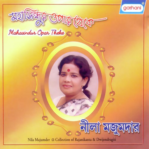 Bela Boye Jai by Nila Majumder - Download on PagalFree
