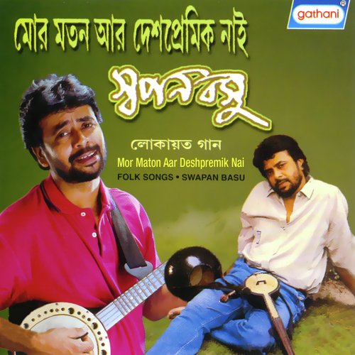 Chengra Moke by Swapan Basu - Download on PagalFree